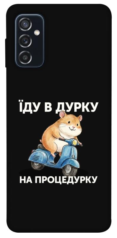 Чохол itsPrint Їду в дурку для Samsung Galaxy M52, написи, купити оптом з доставкою