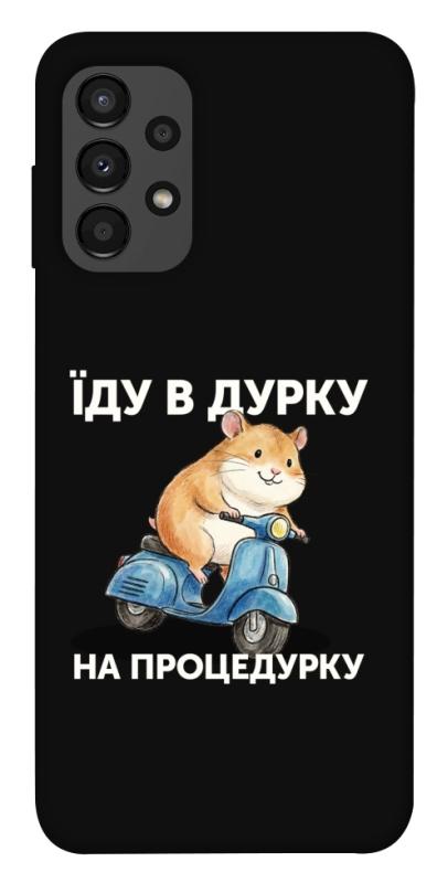 Чохол itsPrint Їду в дурку для Samsung Galaxy A13 4G, написи, купити оптом з доставкою
