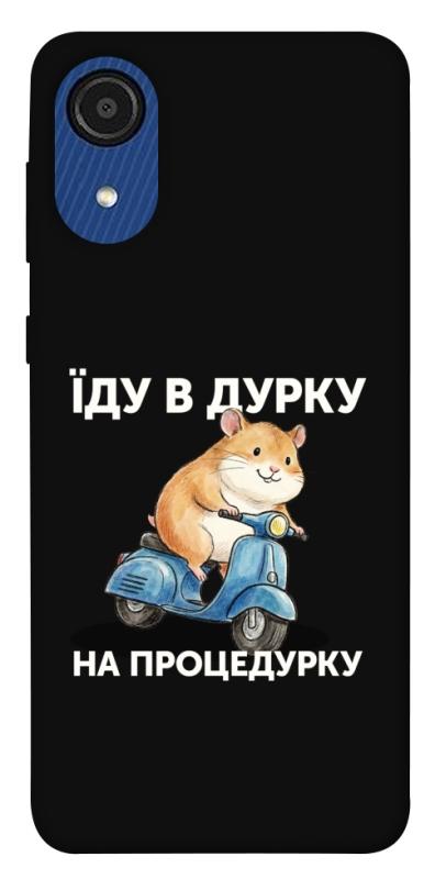 Чохол itsPrint Їду в дурку для Samsung Galaxy A03 Core, написи, купити оптом з доставкою