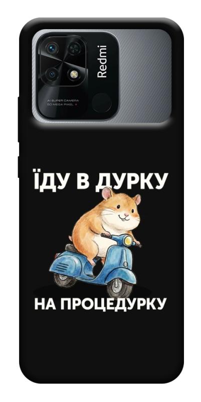 Чохол itsPrint Їду в дурку для Xiaomi Redmi 10C, написи, купити оптом з доставкою