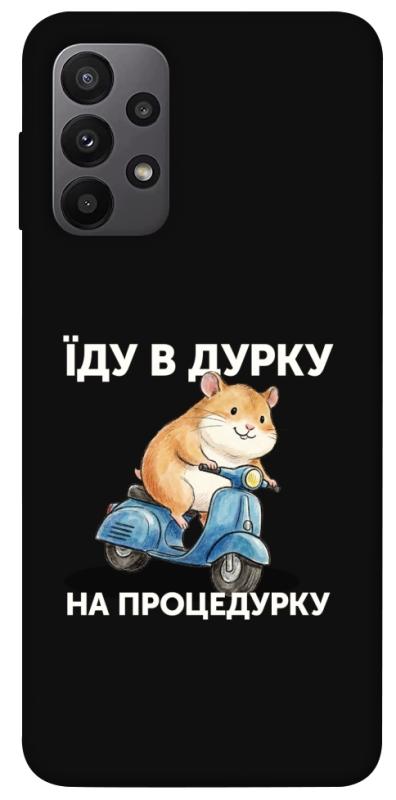 Чохол itsPrint Їду в дурку для Samsung Galaxy A23 4G, написи, купити оптом з доставкою
