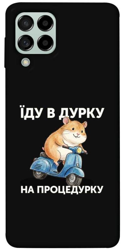 Чохол itsPrint Їду в дурку для Samsung Galaxy M53 5G, написи, купити оптом з доставкою