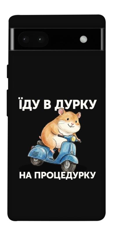 Чохол itsPrint Їду в дурку для Google Pixel 6a, написи, купити оптом з доставкою