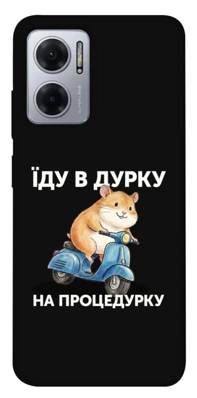 Чохол itsPrint Їду в дурку для Xiaomi Redmi Note 11E, написи, купити оптом з доставкою
