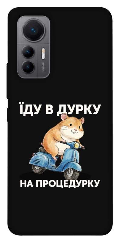 Чохол itsPrint Їду в дурку для Xiaomi 12 Lite, написи, купити оптом з доставкою