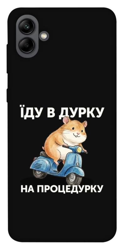 Чохол itsPrint Їду в дурку для Samsung Galaxy A04, написи, купити оптом з доставкою