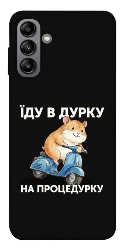Чохол itsPrint Їду в дурку для Samsung Galaxy A04s, написи, купити оптом з доставкою