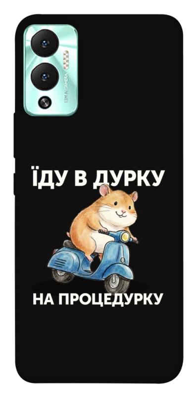 Чохол itsPrint Їду в дурку для Infinix Hot 12 Play, написи, купити оптом з доставкою