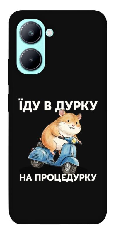 Чохол itsPrint Їду в дурку для Realme C33, написи, купити оптом з доставкою