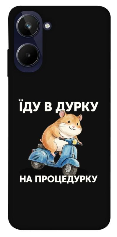 Чохол itsPrint Їду в дурку для Realme 10 4G, написи, купити оптом з доставкою