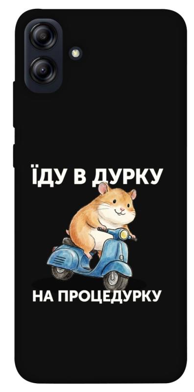Чохол itsPrint Їду в дурку для Samsung Galaxy A04e, написи, купити оптом з доставкою