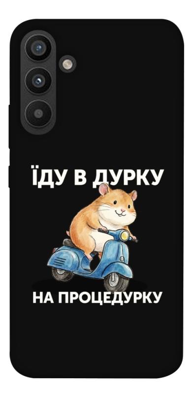 Чохол itsPrint Їду в дурку для Samsung Galaxy A34 5G, написи, купити оптом з доставкою