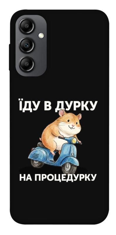 Чохол itsPrint Їду в дурку для Samsung Galaxy A14 4G/5G, написи, купити оптом з доставкою