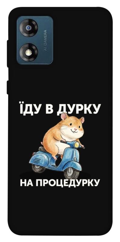Чохол itsPrint Їду в дурку для Motorola Moto E13, написи, купити оптом з доставкою