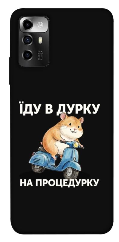 Чохол itsPrint Їду в дурку для ZTE Blade V40 Vita, написи, купити оптом з доставкою