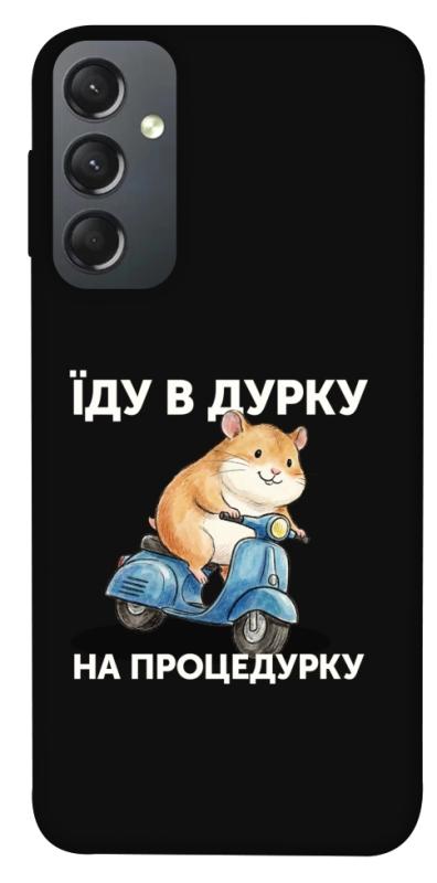 Чохол itsPrint Їду в дурку для Samsung Galaxy A24 4G, написи, купити оптом з доставкою