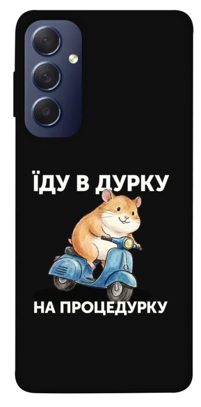 Чохол itsPrint Їду в дурку для Samsung Galaxy M54 5G, написи, купити оптом з доставкою
