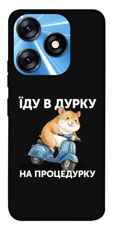 Чохол itsPrint Їду в дурку для TECNO Spark 10 Pro, написи, купити оптом з доставкою