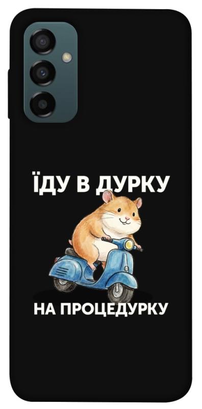 Чохол itsPrint Їду в дурку для Samsung Galaxy M34 5G, написи, купити оптом з доставкою