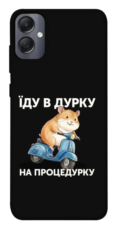 Чохол itsPrint Їду в дурку для Samsung Galaxy A05, написи, купити оптом з доставкою
