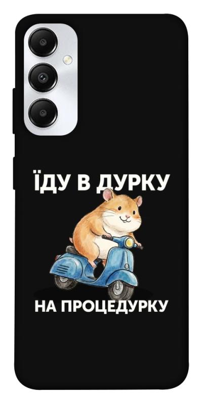 Чохол itsPrint Їду в дурку для Samsung Galaxy A05s, написи, купити оптом з доставкою