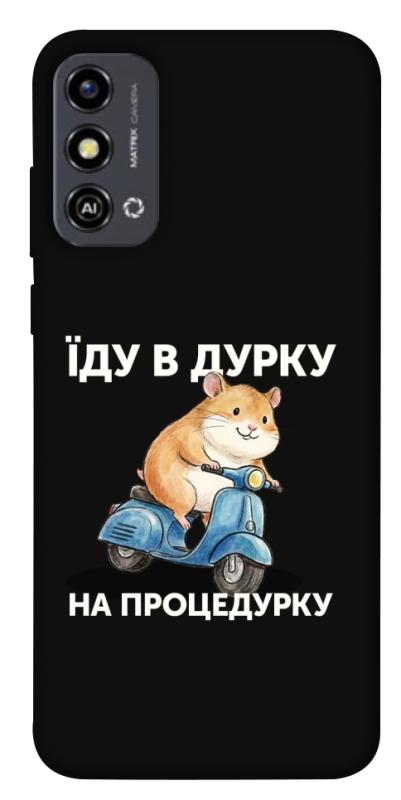 Чохол itsPrint Їду в дурку для ZTE Blade A53, написи, купити оптом з доставкою