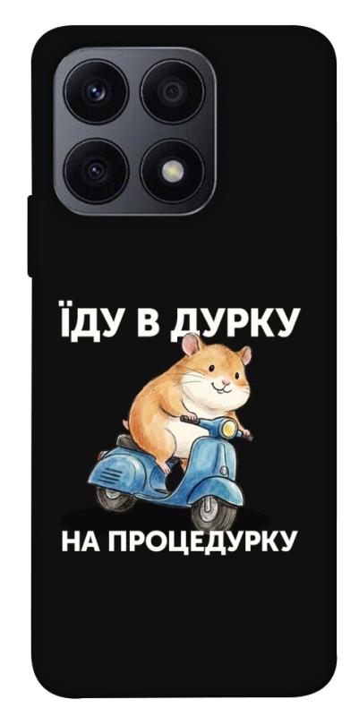 Чохол itsPrint Їду в дурку для Huawei Honor X8a, написи, купити оптом з доставкою
