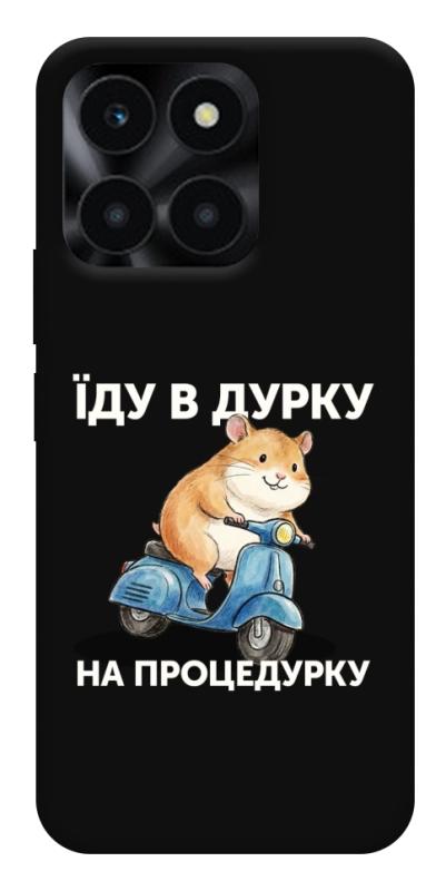 Чохол itsPrint Їду в дурку для Huawei Honor X6a, написи, купити оптом з доставкою