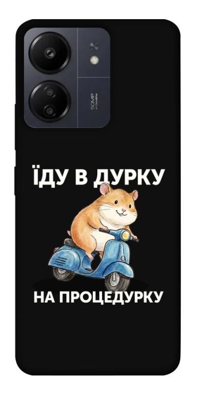 Чохол itsPrint Їду в дурку для Xiaomi Redmi 13C, написи, купити оптом з доставкою