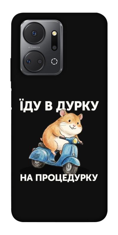 Чохол itsPrint Їду в дурку для Huawei Honor X7a, написи, купити оптом з доставкою