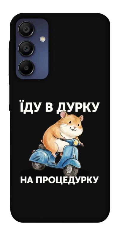 Чохол itsPrint Їду в дурку для Samsung Galaxy A15 4G/5G, написи, купити оптом з доставкою