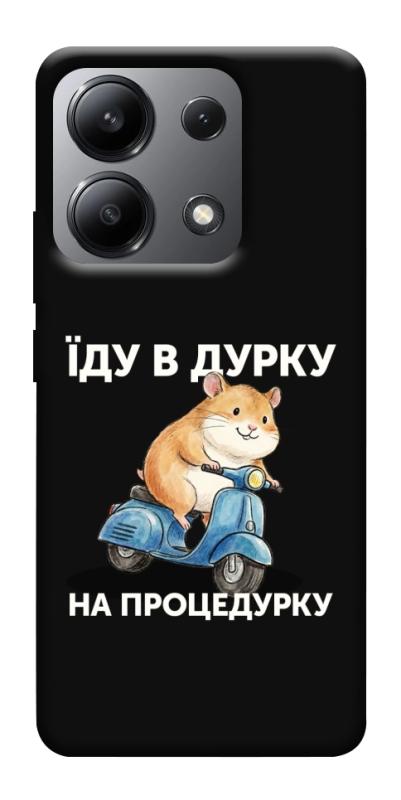 Чохол itsPrint Їду в дурку для Xiaomi Redmi Note 13 4G, написи, купити оптом з доставкою
