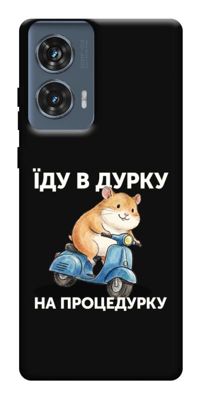 Чохол itsPrint Їду в дурку для Motorola Edge 50 Fusion, написи, купити оптом з доставкою