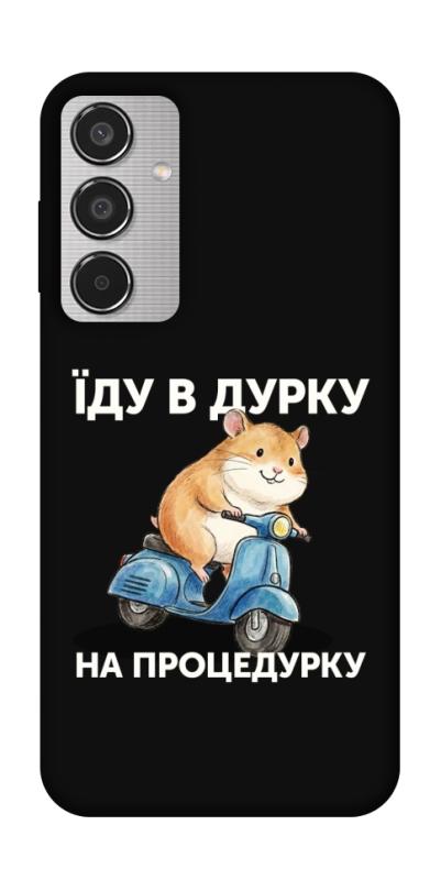 Чохол itsPrint Їду в дурку для Samsung Galaxy M35 5G, написи, купити оптом з доставкою