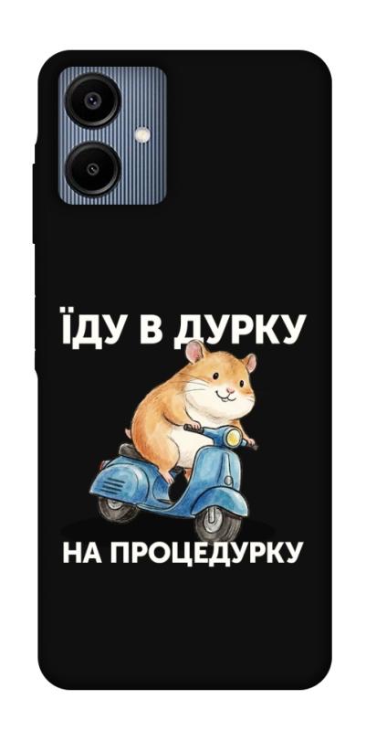 Чохол itsPrint Їду в дурку для Samsung Galaxy A06, написи, купити оптом з доставкою