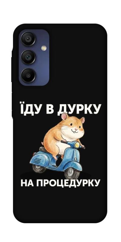 Чохол itsPrint Їду в дурку для Samsung Galaxy A16 4G/5G, написи, купити оптом з доставкою
