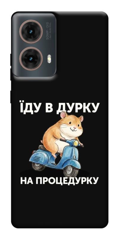 Чохол itsPrint Їду в дурку для Motorola Moto G85, написи, купити оптом з доставкою