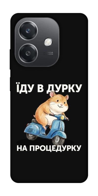 Чохол itsPrint Їду в дурку для Oppo A3 4G, написи, купити оптом з доставкою