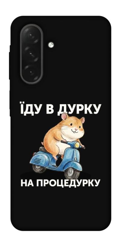 Чохол itsPrint Їду в дурку для Samsung Galaxy A26 5G, написи, купити оптом з доставкою