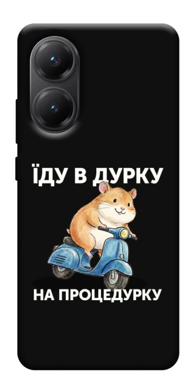 Чохол itsPrint Їду в дурку для Xiaomi Poco X7 Pro, написи, купити оптом з доставкою