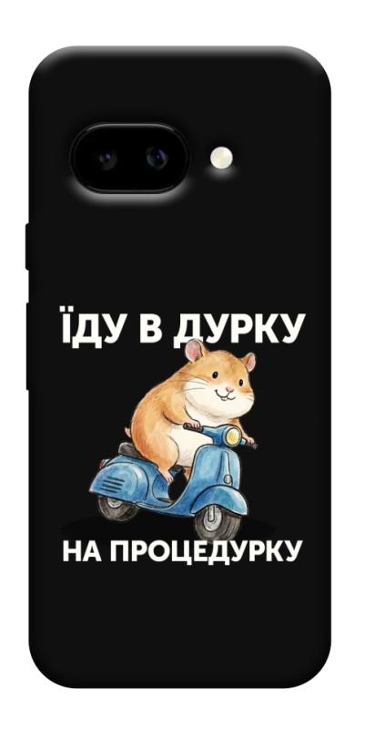 Чохол itsPrint Їду в дурку для Google Pixel 9a, написи, купити оптом з доставкою