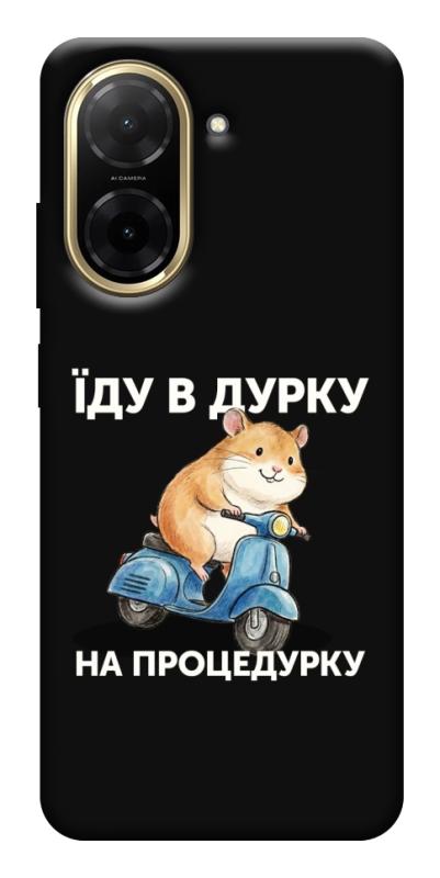 Чохол itsPrint Їду в дурку для Xiaomi Redmi A5 (Europe version), написи, купити оптом з доставкою