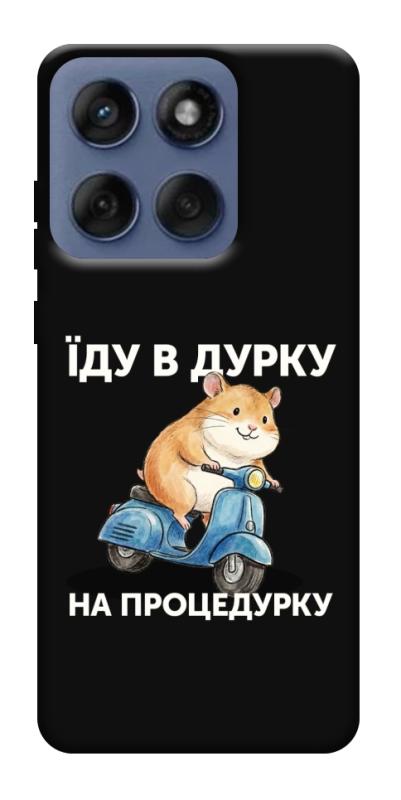 Чохол itsPrint Їду в дурку для Motorola Edge 60 Fusion, написи, купити оптом з доставкою