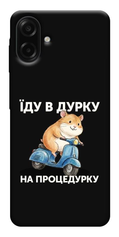 Чохол itsPrint Їду в дурку для Samsung Galaxy A07, написи, купити оптом з доставкою