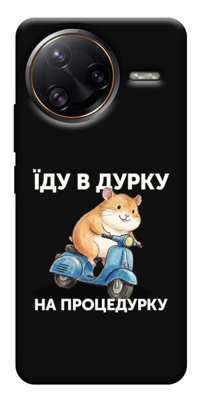 Чохол itsPrint Їду в дурку для Xiaomi Poco F7, написи, купити оптом з доставкою