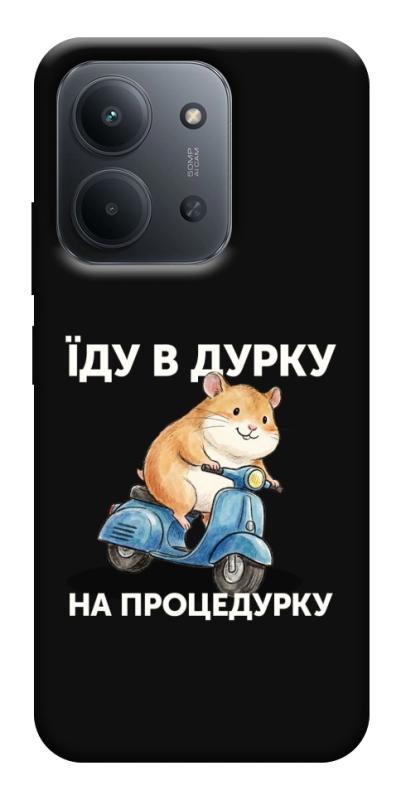Чохол itsPrint Їду в дурку для Xiaomi Redmi 15C (EU), написи, купити оптом з доставкою