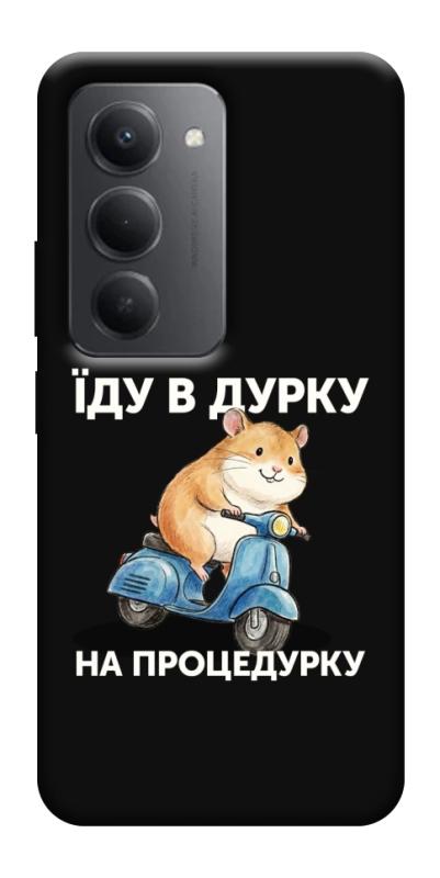Чохол itsPrint Їду в дурку для Xiaomi Redmi 15 4G (Global) / 5G, написи, купити оптом з доставкою