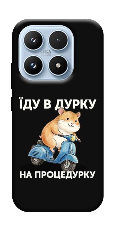Чохол itsPrint Їду в дурку для Xiaomi 17 Pro, написи, купити оптом з доставкою