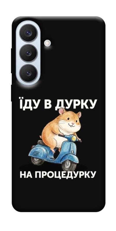 Чохол itsPrint Їду в дурку для Samsung Galaxy S26+, написи, купити оптом з доставкою