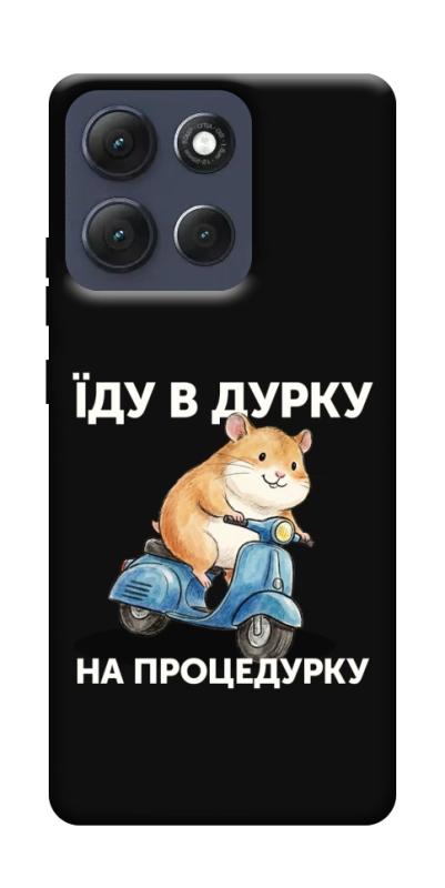 Чохол itsPrint Їду в дурку для Motorola Moto G86 Power, написи, купити оптом з доставкою